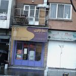 صبا باتری