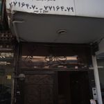 بیمه آسیا