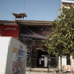 خشکشویی پردیس