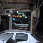 لوازم یدکی تکنو تهران راهساز