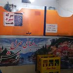 طباخی معراج