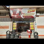 خدمات لاستیک فخری