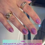 ناخن هستی