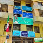 شهرداری ناحیه کوهستان