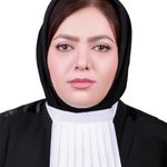راضیه علی چی - وکیل پایه یک دادگستری