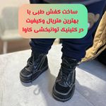 کلینیک کاردرمانی و گفتاردرمانی کاوا