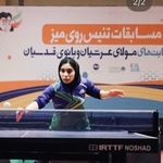 آکادمی تنیس روی میز کوروش