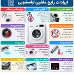 سروش صالحی