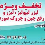 دکتر هایده علیزاده