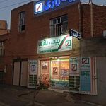 بیمه رازی نمایندگی نیرومند