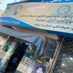 خدمات برق اتومبیل حسین