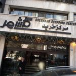 بازار بزرگ آسیا