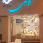 گالری طلای کمالی