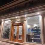 املاک ملک الشعرا
