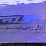 نماینگی مرکزی ایرعربیا