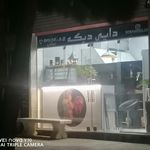 فست فود دنجsan