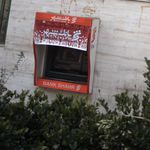  بانک شهر