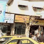 فروشگاه برق صنعتی قاسم