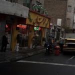 عمو عباس (بستنی سنتی و فالوده شیرازی)