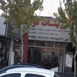 تزئینات داخلی درخشان