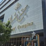 مجتمع ناشران قم