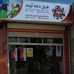فروشگاه فیکوهی