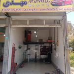 گاراژ فدک