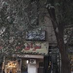 بیمه ایران کد 20048