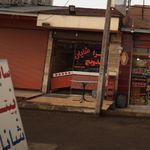 پیتزا سپاهان
