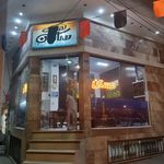 املاک ملک الشعرا