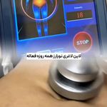 کلینیک زیبایی نورارُز پردیس