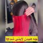 سالن زیبایی رژ سرخ