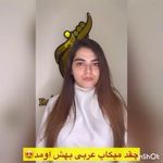 سالن زیبایی رژ سرخ