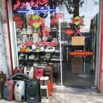 تعمیر لوازم خانگی وسو