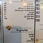 فست فود ژیوا ۲