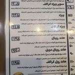 فست فود ژیوا ۲