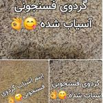 خواربار فروشی و عمده