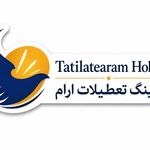 تعطیلات ارام سپاهان
