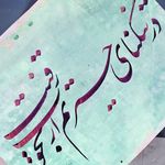 آکادمی هنری مهرشاد
