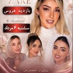سالن زیبایی مریم زارعVIP