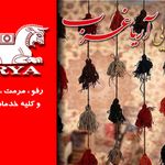 قالیشویی آریا غرب
