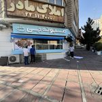 تابلوسازی و چاپ نیک گرافیک