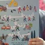 دبستان پسرانه سرو اندیشان آفتاب