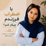آکادمی کودک و نوجوان سورا