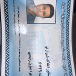 مجوز املاک