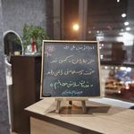 فیزیوتراپی امیر کبیر