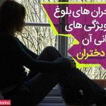 مرکز مشاوره آگاهان