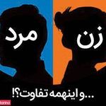 مرکز مشاوره آگاهان