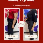 باشگاه ورزشی و ایکس بادی پرانیک(نیاوران)