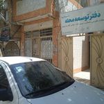 دفتر پیشخوان خدمات دولت و بخش عمومی غیر دولتی